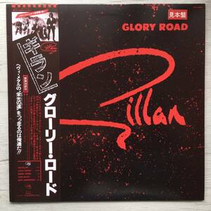 PROMO GILLAN GLORY ROAD　フライヤー付き