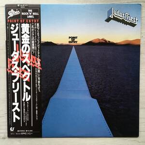 PROMO JUDAS PRIEST POINT OF ENTRY 