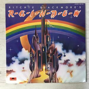 HONG KONG RAINBOW RITCHIE BLACKMORE'S RAINBOW 