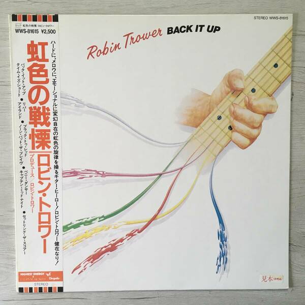 PROMO ROBIN TROWER BACK IT UP