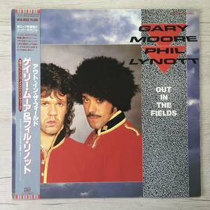 GARY MOORE AND PHIL LYNOTT OUT IN THE FIELD