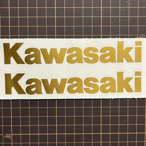 Kawasaki カワサキ　カッティングステッカー　2枚セット　