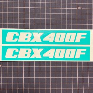 cbx400f マスキングシート 2枚セット　転写シート付き　旧車　塗装　 ステッカー