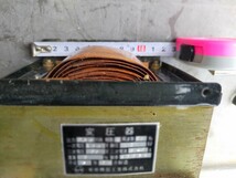 中古品　トランス　変圧器　入力１００V、出力60V−95V　５９０VA　_画像3