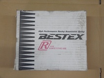 BESTEX ベステックス 直巻きスプリング BXRB0820 ID66 　8インチ(203mm) 　20K 　中古品2本セット_画像6