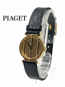 PIAGET