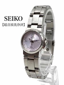 ●極美品●超高級●SEIKO●セイコー●ブランド●パープル●腕時計●小物●ルキア●1F21-0ACO●10BAR●レディース●お洒落●GA046