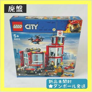 【新品未開封】LEGO レゴ シティ 消防署 60215【廃盤】