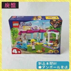 【新品未開封】LEGO レゴ フレンズ ハートレイクシティのパン屋さん 41440【廃盤】