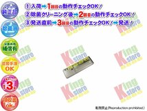 生産終了 ダイキン DAIKIN 安心の メーカー 純正品 クーラー エアコン P250TA-C 用 リモコン 動作OK 除菌済 即発送 安心の30日保証_画像1