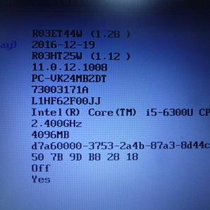 NEC VersaPro VK24MB-T Core i5 6300U メモリ4GB HDD無 3台セット BIOS起動確認済の画像2
