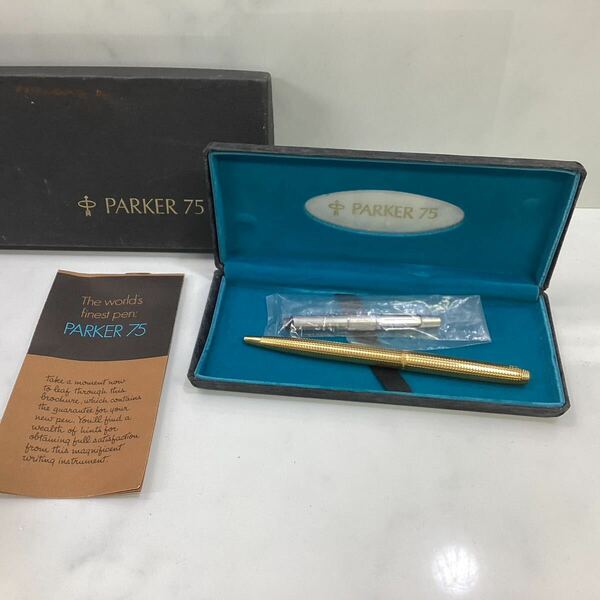 高級ペン　PARKER 75 ケース付き　ゴールド（Ｉ-145