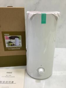 未使用品　加湿器　アロマ超音波式加湿器　PRISMATE GF-72H（V42