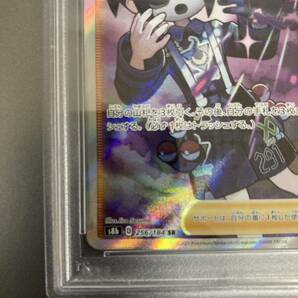 オニオン sr vmaxクライマックス psa10 ポケモンカード #4の画像4