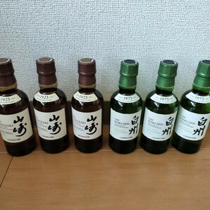 サントリー シングルモルトウイスキー 山崎、白州 ミニボトル(180ml) 飲み比べセット(計6本)の画像1