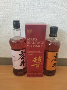 MARS MALTAGE マルス モルテージ 越百、岩井 ワインカスクフィニッシュ＆シェリーカスク3本飲み比べセット