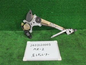 MR2 E-SW20 左フロントドアレギュレター モーター 助手席側ドアレギュレター GT 400447