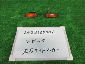 シビック GF-EK9 ターンシグナルランプ 左右セット ウインカー マーカーランプ タイプR 後期 402148