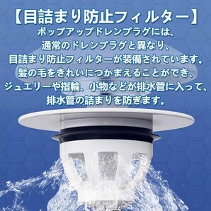 排水栓 洗面台ポップアップ 排水口 ポップアップ 排水溝 洗面台 ポップアップ排水栓 セラミック 目詰まり防止 錆びにくい 虫対策 (1PCS)の画像6