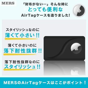 AirTag エアタグ用 財布収納 カードタイプ 保護ケース 極薄 紛失防止 ウォレットカードホルダー 軽量 防水 耐衝撃 (ホワイト)