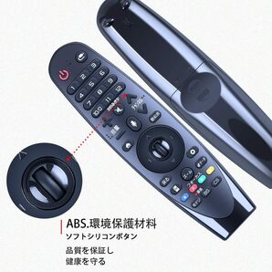 CLVIZCXOM AN-MR18BA 交換用リモコン for LG マジックリモコン 音声認識機能付き 操作簡単 OLED77W8PJA OLED65W8PJA OLED65G8PJAの画像4