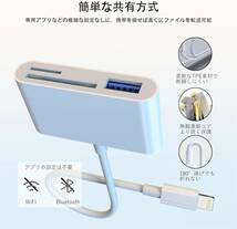 【2023正規認証品 MFiチップ搭載】iPhone SDカードリーダー 3in1 USB/SD/TF変換アダプタ 設定不要 写真/ビデオ USB3.0 高速 双方向転送_画像2