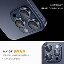【4枚セット】カメラレンズカバー iPhone15 Pro/iPhone15 Pro Maxに適用 アルミ合金製+強化ガラス アイフォン15Pro/15ProMax クリア_画像4