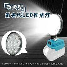 LED 投光器 48W cobライト led投光器 作業灯-cob ledライト充電式 ミニ投光器 明るい 3800LM高輝度防水防塵 (本体のみ/バッテリーなし）_画像3