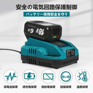 KPQ マキタ DC18RC 互換充電器 14.4V 18Vバッテリー充電器 MAKITA BL1430 BL1440 BL1450 BL1460 BL1815 BL1830 BL1840 など対応 PSE認証済の画像3