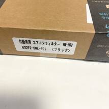 ＰＧＭＡＲＯ エアコン フィルター ホンダ ストリーム RN6 RN7 RN8 RN9 カーエアコン フィルター 活性炭入り (ストリーム RN6/7/8/9)_画像9