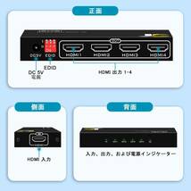 4画面同時出力「JCHICI」 HDMI分配器 4K@60Hz HDR&3Dビデオ対応 HDMI2.0 スプリッター EDID機能搭載 電源アダプターと日本語説明書付属_画像2