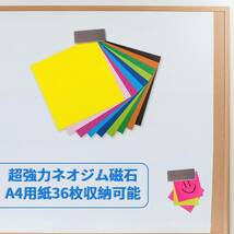 強力マグネット 角型 ネオジム磁石 20x8x1.5mm 直方体 強力磁石 小型長方形 マグネット 超強力な 棒磁石 DIY、建築科学、工芸 12個セット_画像4