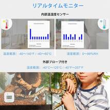 Inkbird Bluetooth温湿度計 温度計 湿度計 アラーム付き スマートセンサー グラフ表示 データロガー（温度プローブ付き）_画像5