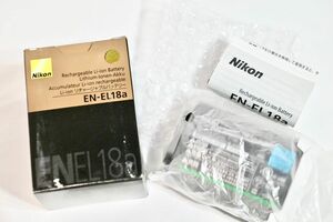 【付属品完備！】Nikon Li-ionリチャージャブルバッテリー EN-EL18a (2500mah)