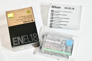 【付属品完備！】Nikon Li-ionリチャージャブルバッテリー EN-EL18a (2000mah)