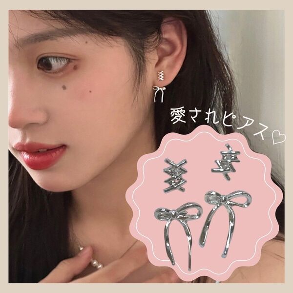 ピアス リボン 2way 編み上げ バレエ ロリータ レースアップ プレゼント シルバー