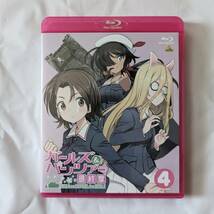 ガールズ&パンツァー 最終章 第4話 Blu-ray Disc (特装限定版) ※特典冊子類なし_画像1