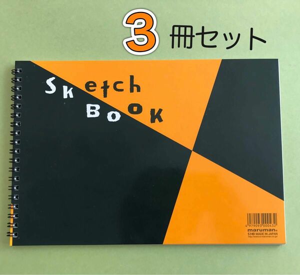  マルマン スケッチブック ３冊セット B5 マルマン画用紙