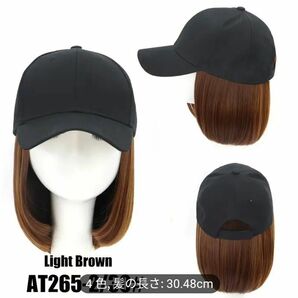 ★女性用のショートストレートボブウィッグ付きの帽子ウィッグは、合成繊維でできており、熱に強く、帽子のサイズ調整可能、ライトブラウン