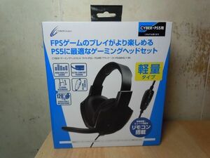 ◆GW特価セール◆ヘッドホン 有線 CYBER Gadget ゲーミングヘッドセット CY-P5GMHSLY-BK