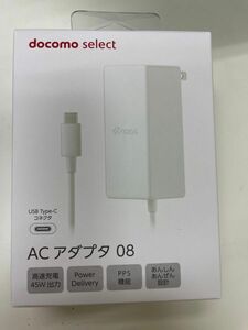 【新品未使用】ドコモ純正　ACアダプタ 08