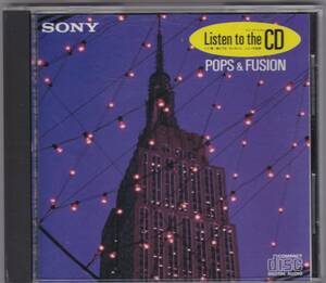 ♪SONY初期盤♪Listen to the CD　POPS&FUSION　松田聖子、マリーン他　非売品　NOT FOR SALE