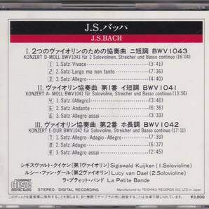 ♪TEICHIKU初期盤♪クイケン バッハ Vn協奏曲集 38CT-1 松下電器産業プレス MATSUSHITA刻印の画像2