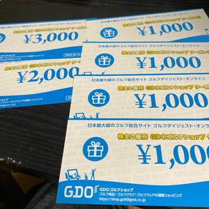GDO 株主優待 ゴルフショップクーポン券 9000円