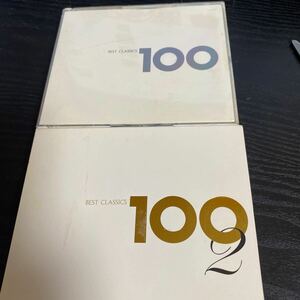 BEST Classic 100 1&2 計12枚