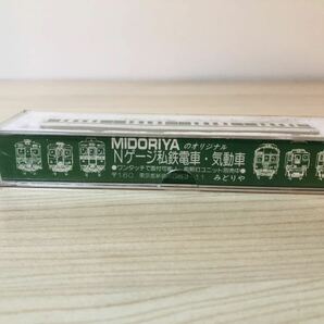 ☆ Nゲージ MIDORIYA みどりや 小田急9000系 デハ 9200 中間動力車 鉄道模型の画像2