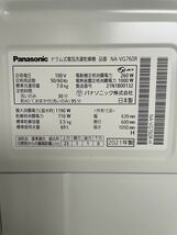 ☆ Panasonic パナソニック ドラム式洗濯機 2021年製 NA-VG760R 洗濯7.0kg 乾燥3.5kg 通電確認済み_画像6