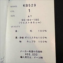 新品 ユキトリイオム ニッケ生地 黒の王様 ダブル 冠婚葬祭 礼服 喪服 フォーマルスーツ ブラック A7 YUKI TORII HOMME_画像8