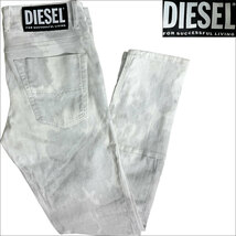 J6273 ディーゼル D-LUHIC-SP2-NE JOGG DENIM ジョガーデニム グレーホワイト 30 SWEAT JEANS スウェトデニム DIESEL_画像1