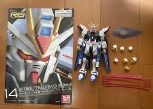 【中古・素組み済み】バンダイ・ガンプラ『1/144 RG ストライクフリーダムガンダム 』　　#ガンダムSEED DESTINY【ジャンク】